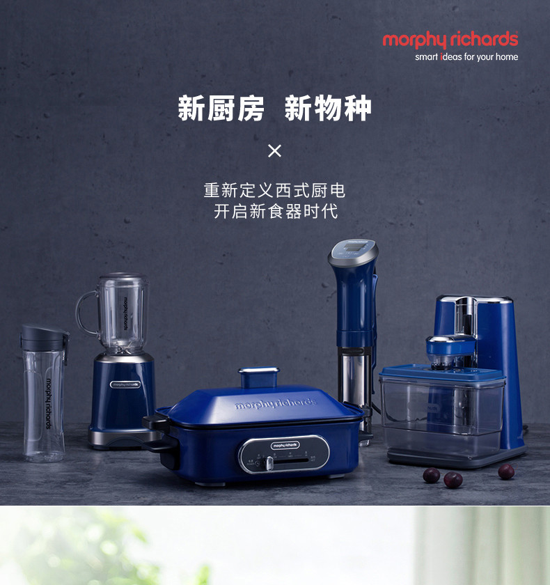 摩飛電器 革新榨汁體驗，打造家庭健康生活新方式